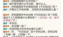 今日说法爆料电话,今日说法爆料电话背后的故事